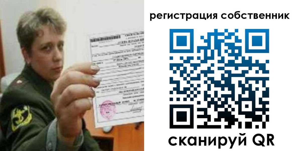 где прописаться в Коломне