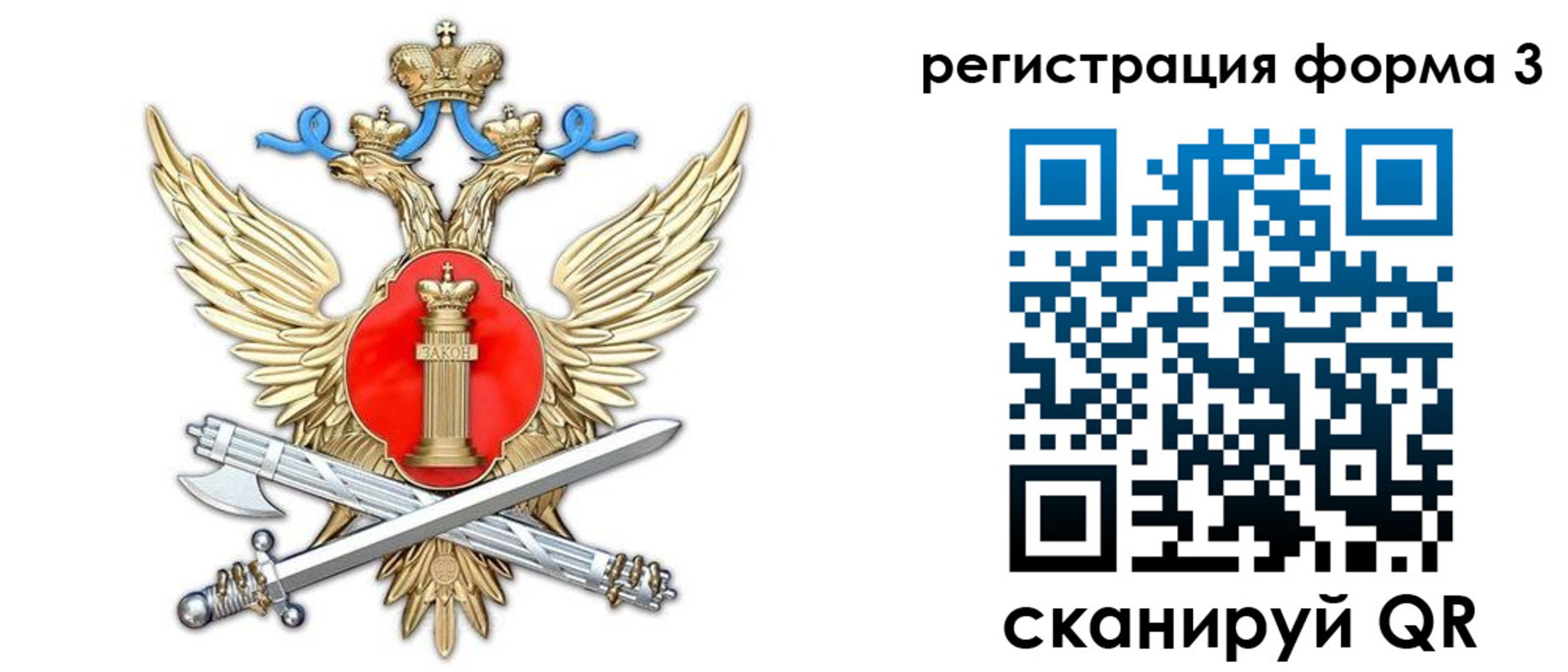 прописка для работы в Коломне
