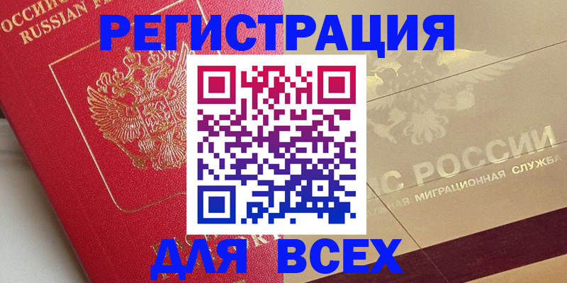 найти адрес прописки в Коломне